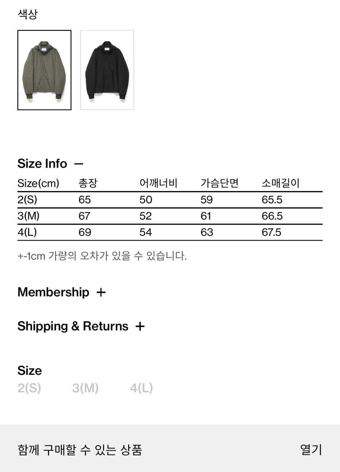 해칭룸 Diagonal Zip Jacket V2 Olive 상품이미지2
