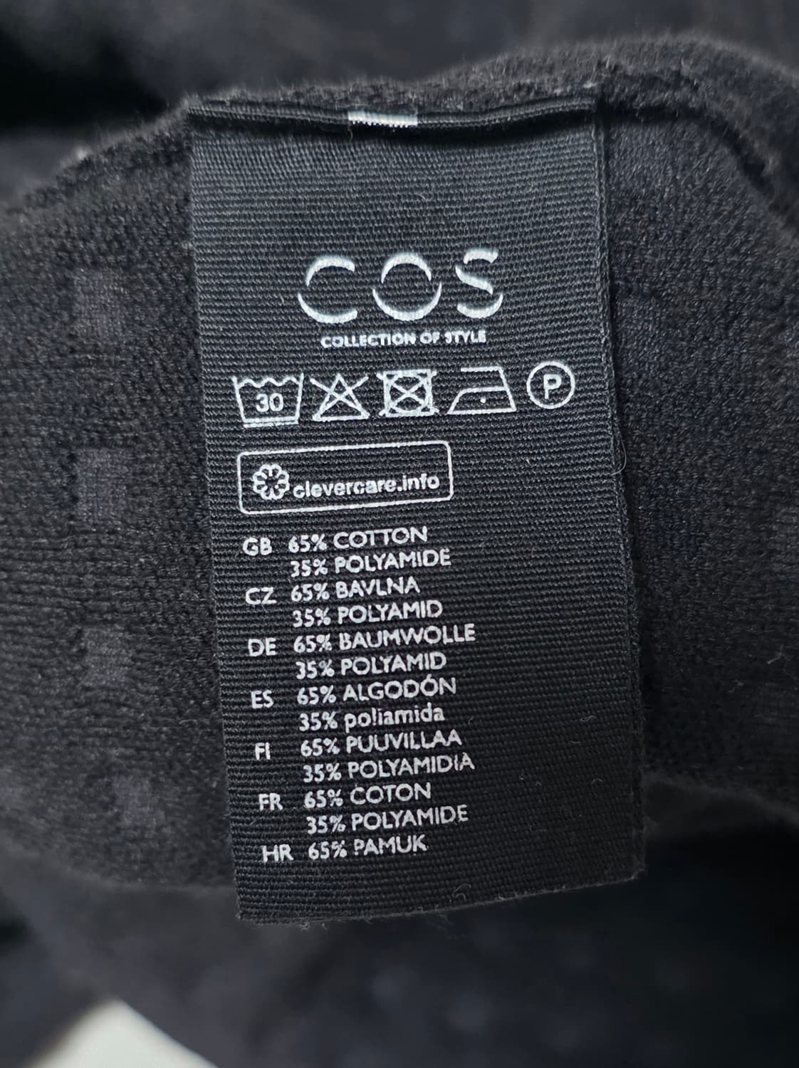 COS 가디건 상품이미지7