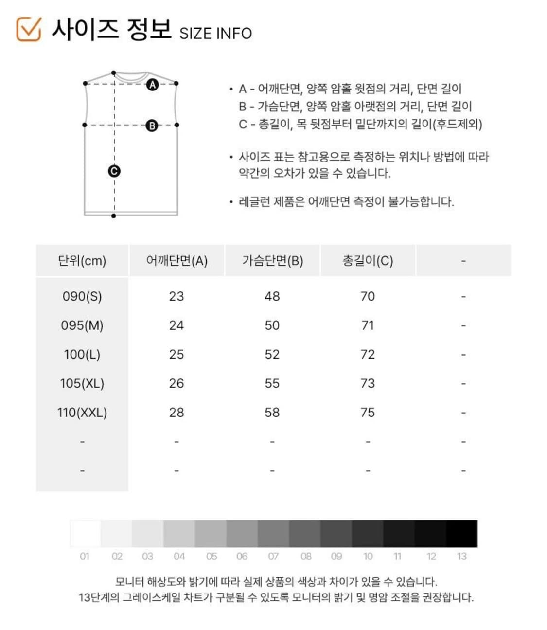 [실착1회] FN4232-010 에어로스위프트 ADV 런닝 나시티 러닝나 상품이미지8