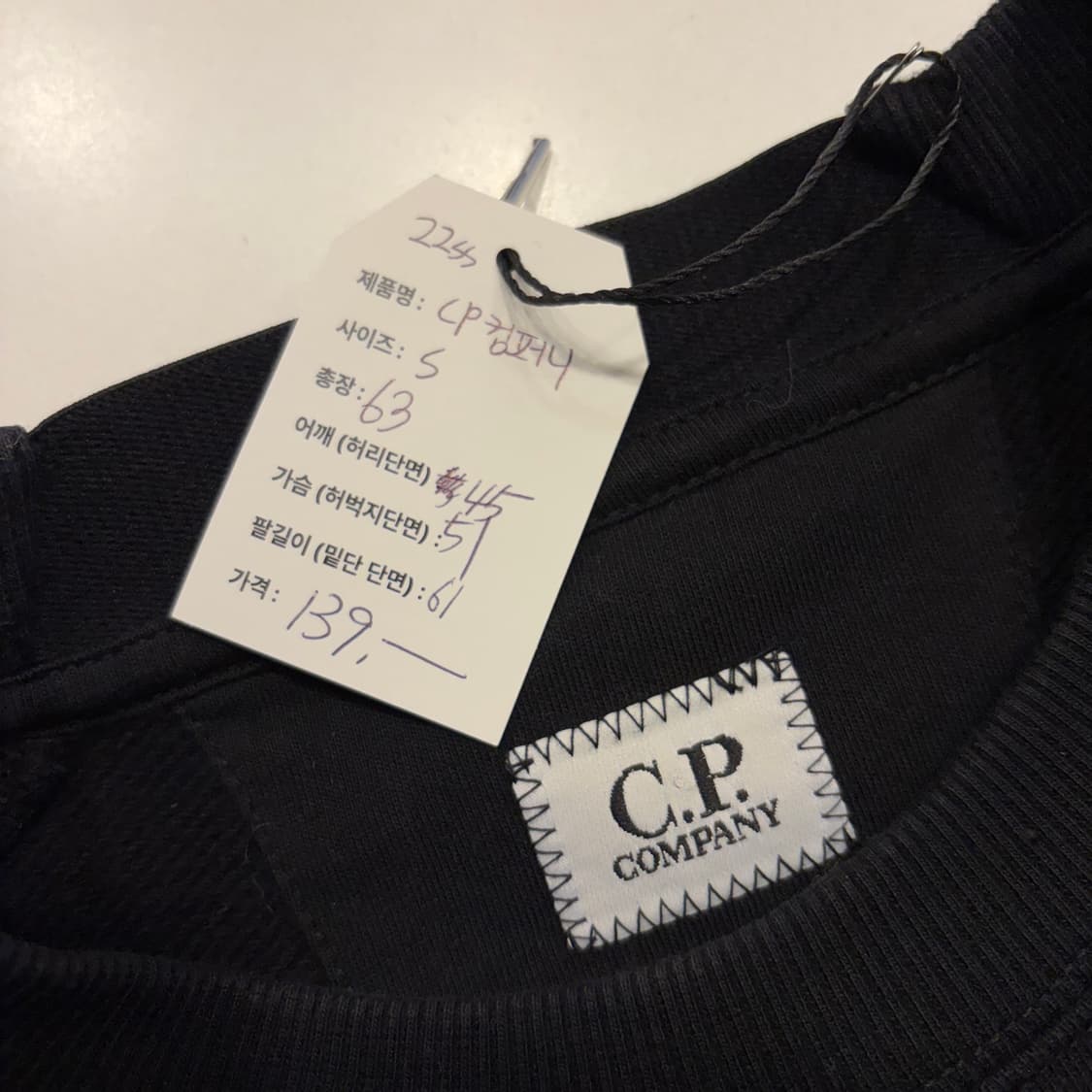 [S] 22ss C.P. 컴퍼니 블랙 맨투맨 티셔츠 C239 상품이미지4