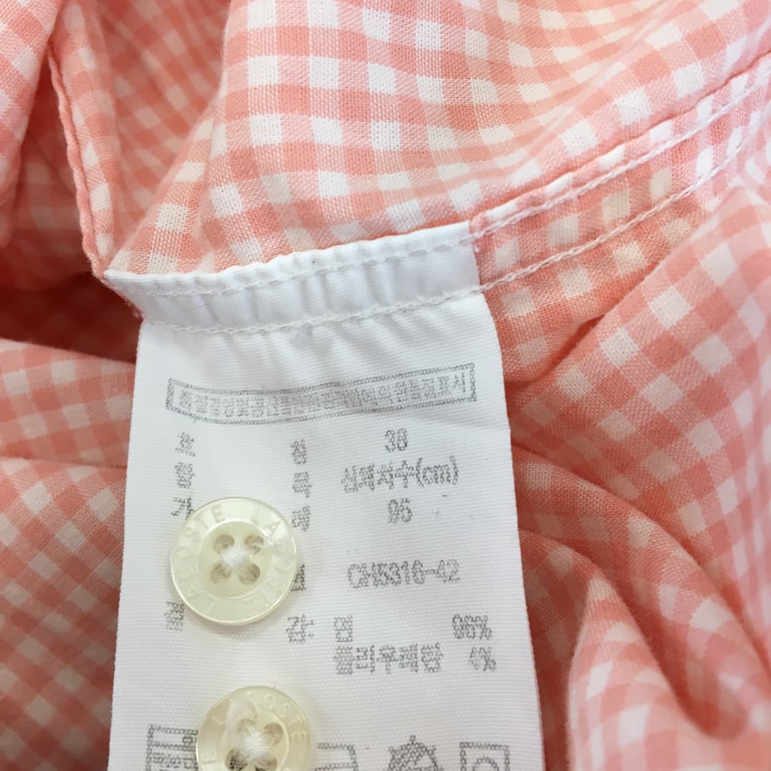 라코스테 패치로고 깅엄 반팔셔츠 95 사이즈  상품이미지6