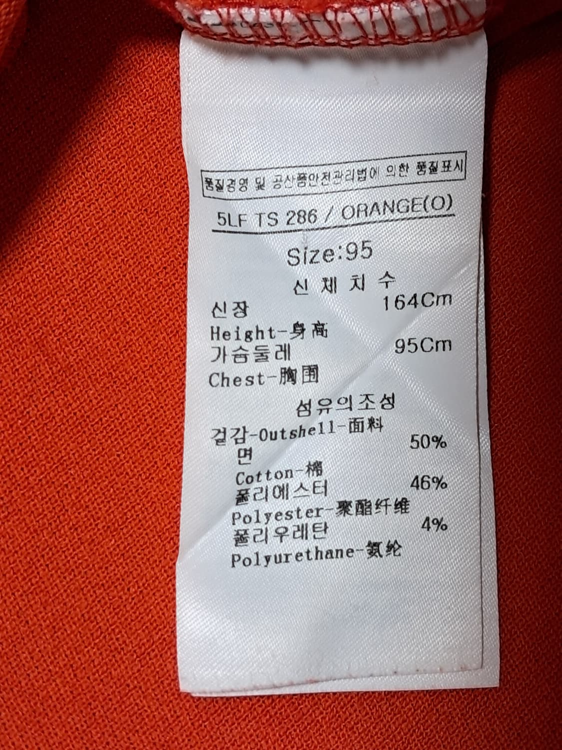 루이까스텔 골프 여성 슬리브리스 95  상품이미지9