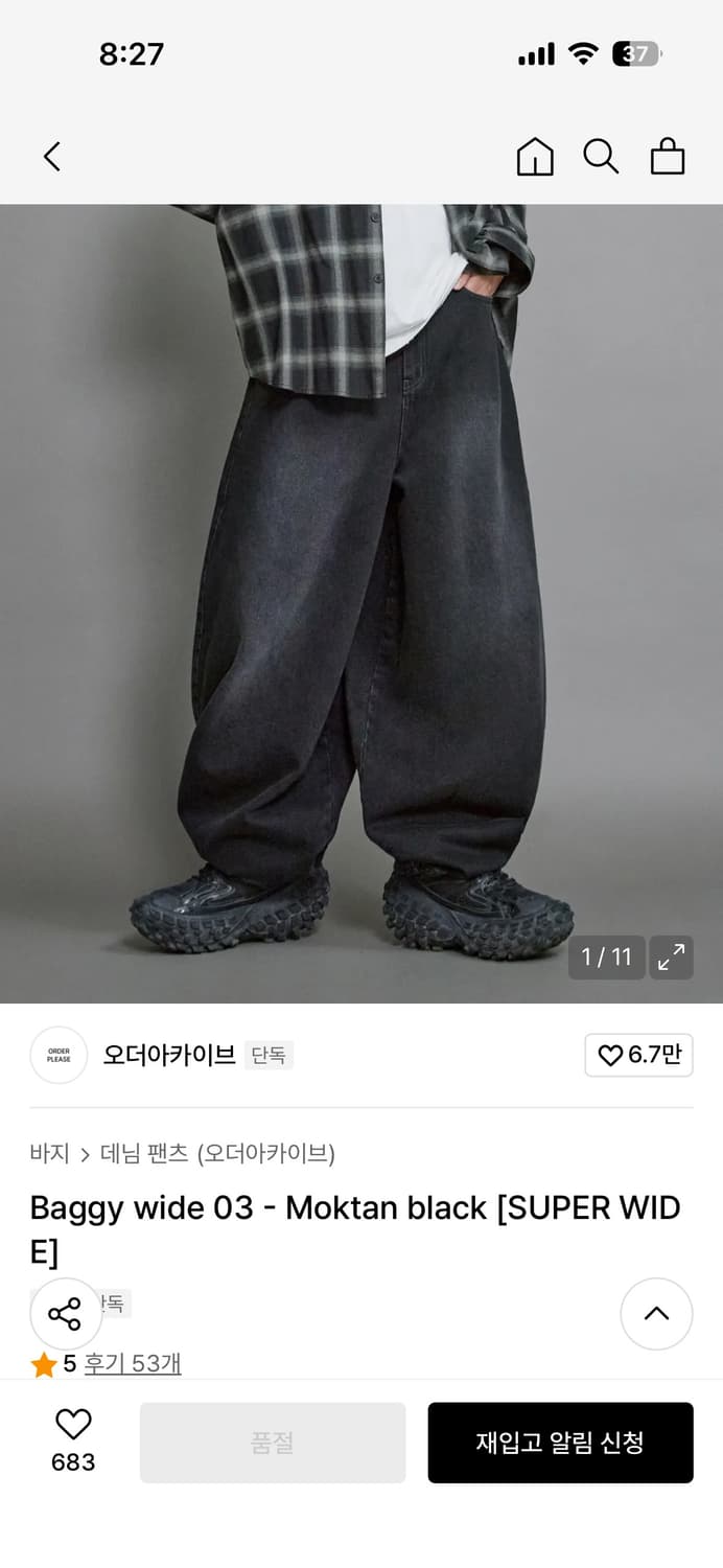 오더 아카이브 Baggy wide 03 - Moktan black 상품이미지1