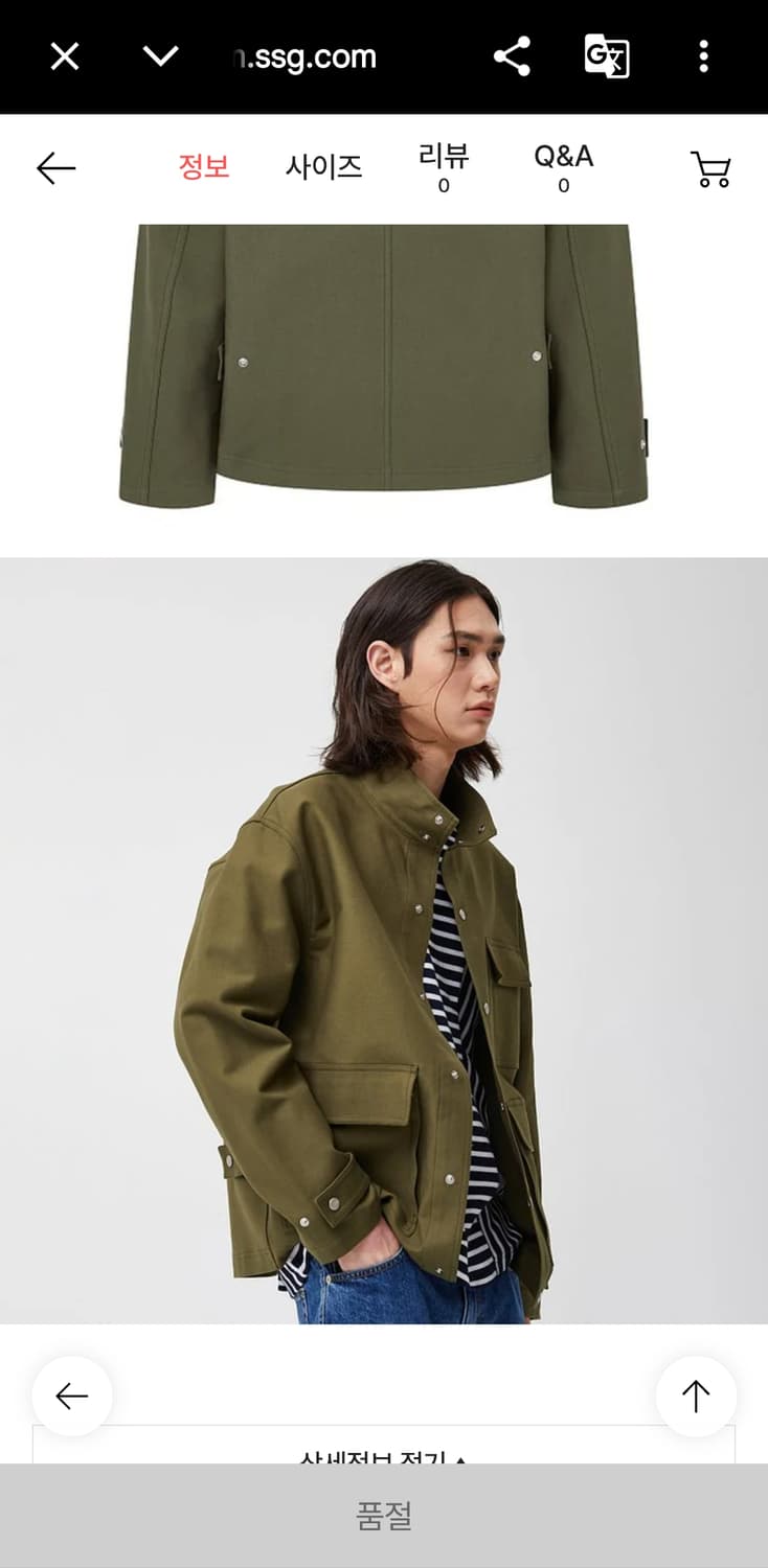 스튜디오 톰보이 맨 카키야상 (남성용) 상품이미지8