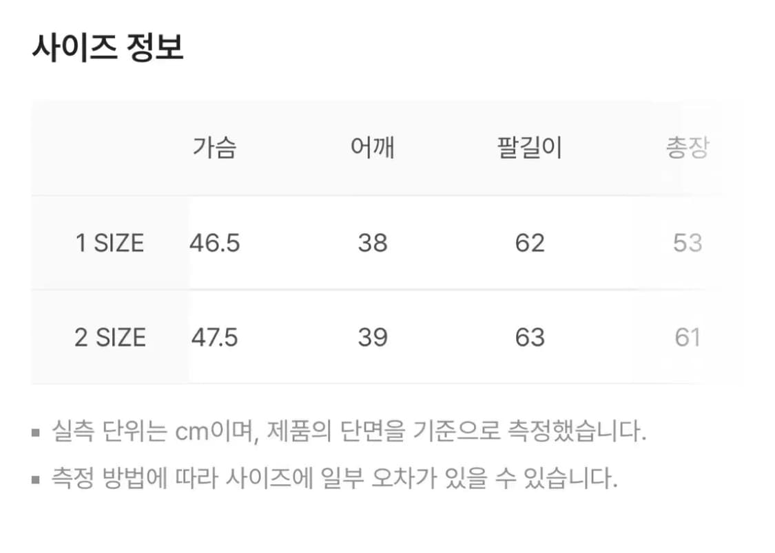 코이세이오 바이크 메쉬 자켓 1사이즈 상품이미지2
