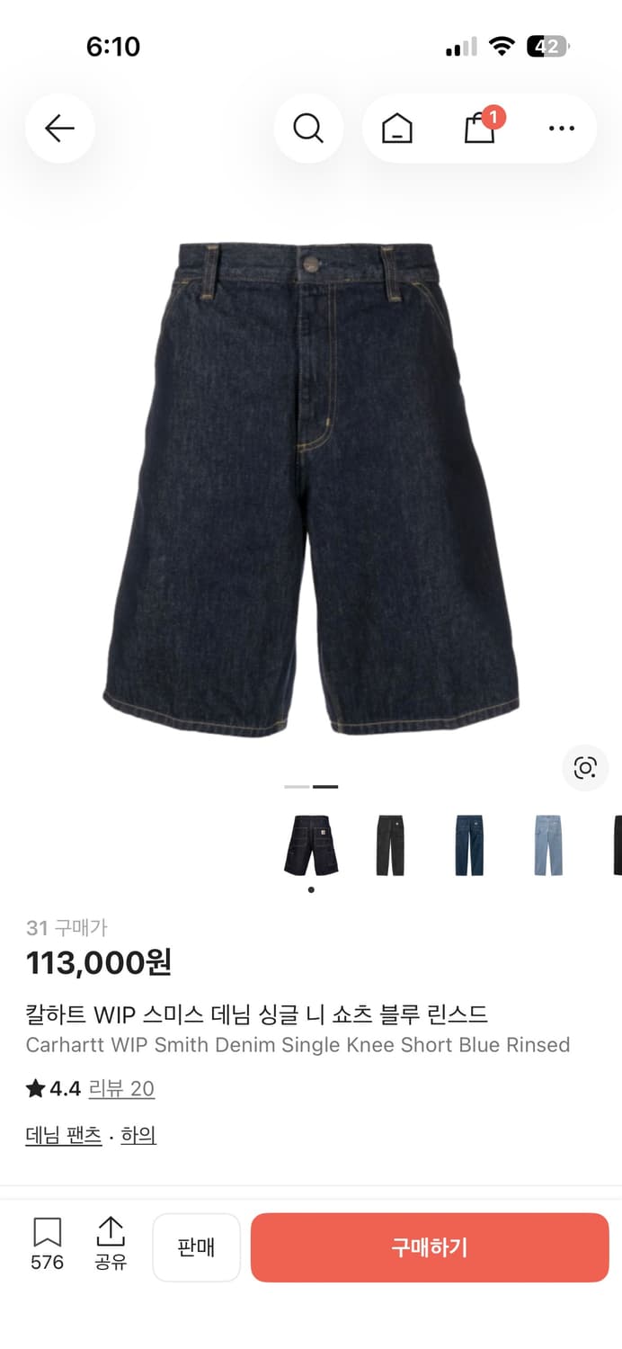 칼하트 데님 쇼츠 상품이미지1