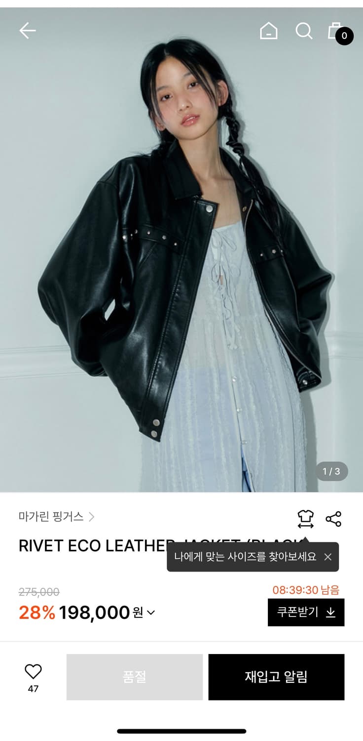 마가린핑거스 RIVET ECO LEATHER JACKET (BLACK) 상품이미지2