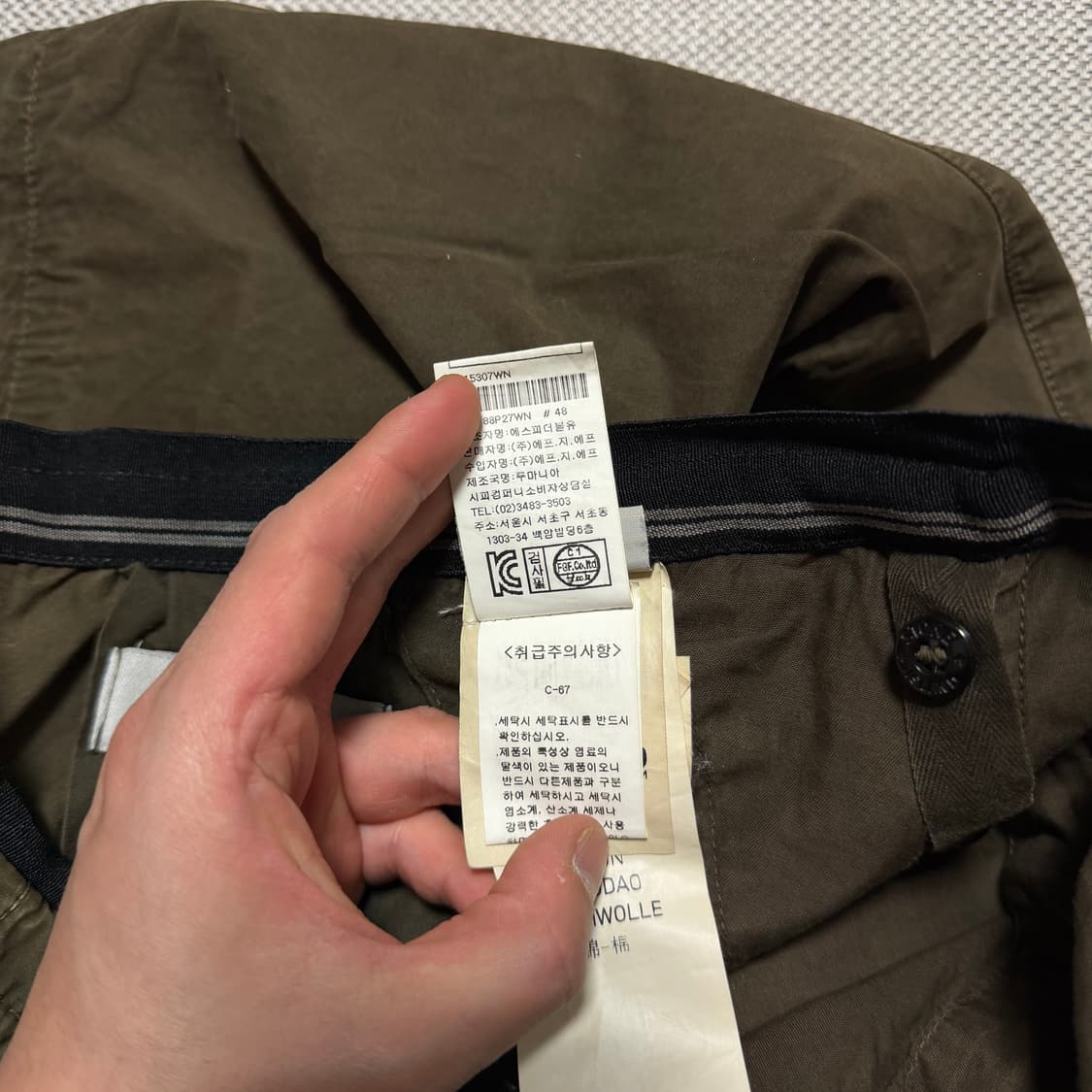 스톤아일랜드 아카이브 면바지 (정품) 상품이미지6