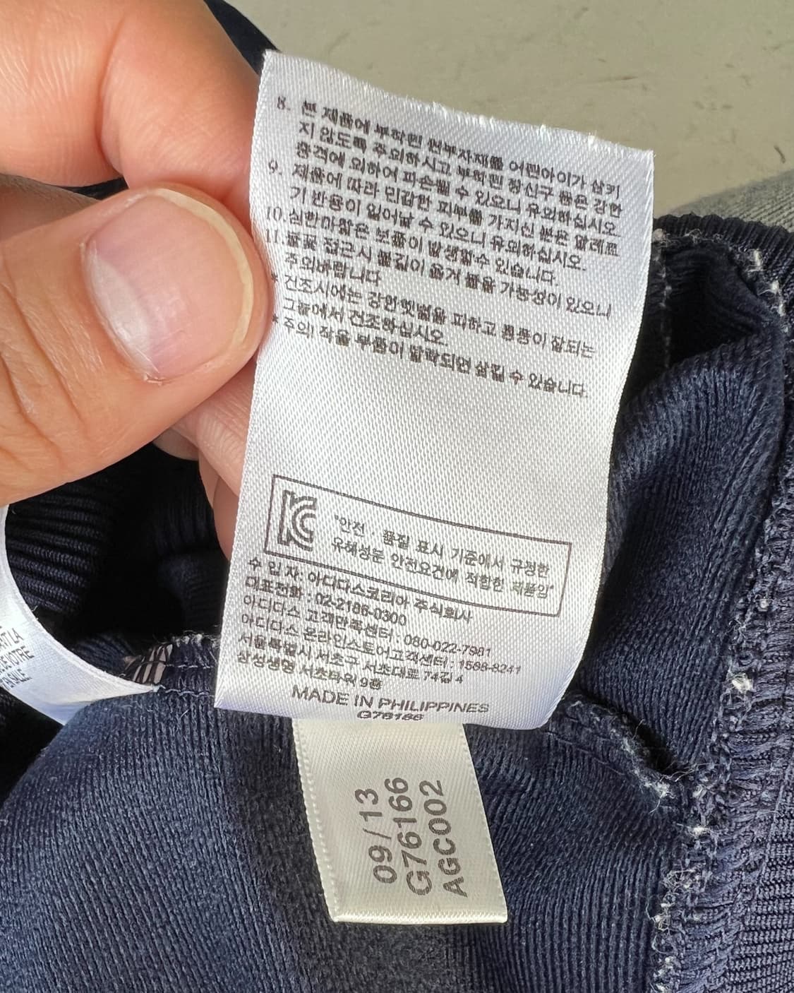 아디다스 3스트립 파이어버드 트랙 져지 상품이미지9