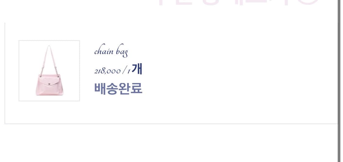 아이당클럽 체인백 핑크 상품이미지7