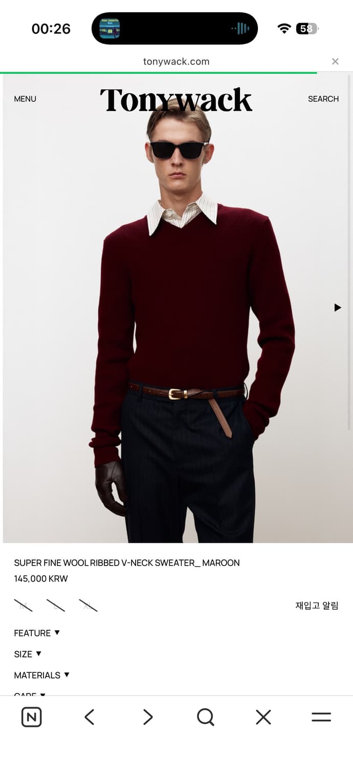 (구매글) 토니웩 25FW 브이넥 니트 마룬 상품이미지1