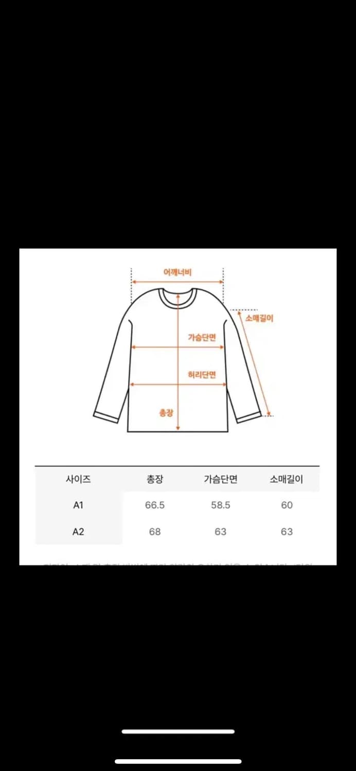 아더에러 리빙턴 앙고라 가디건 A2 상품이미지9