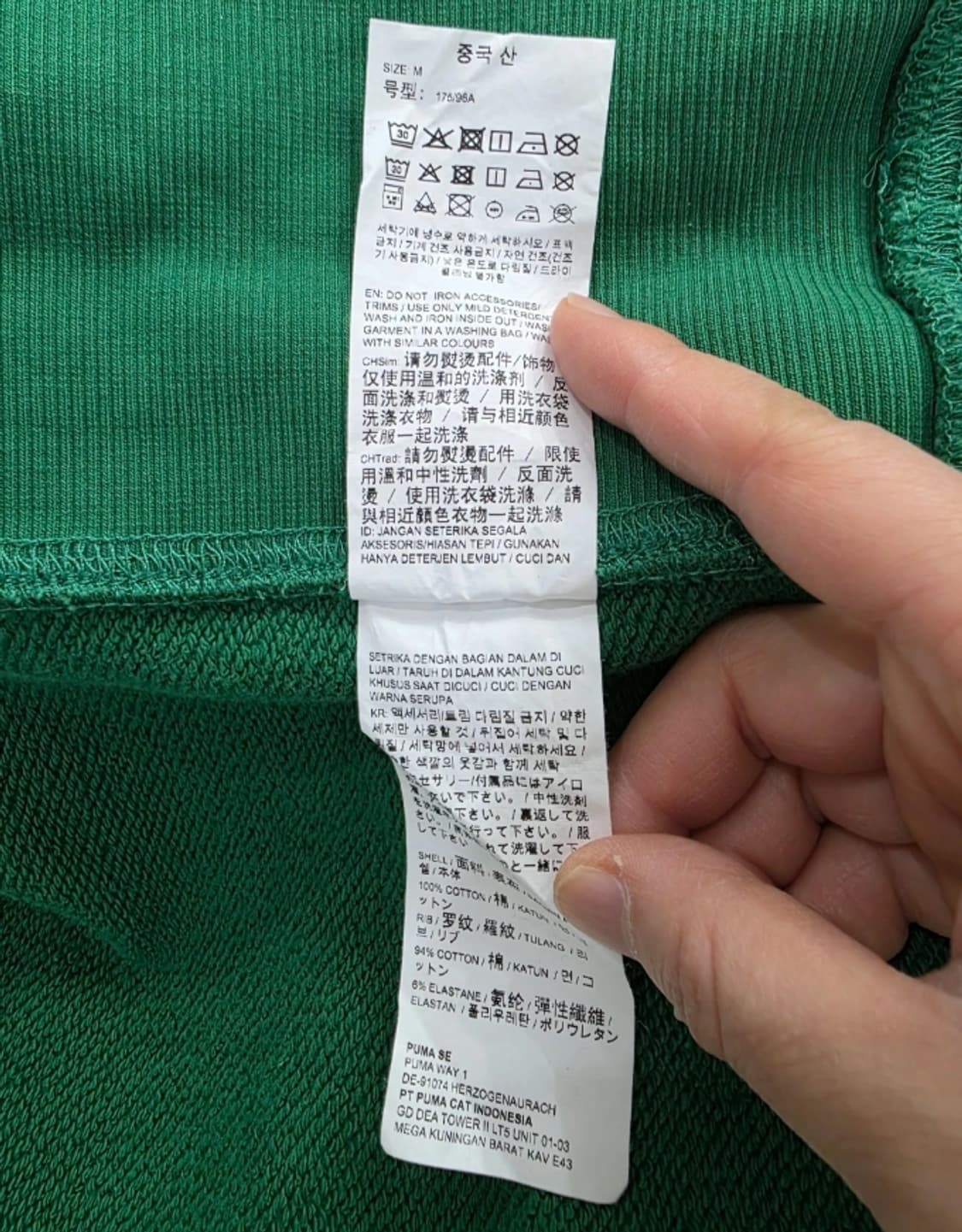 아미 하트 로고 맨투맨 그린 95 상품이미지7