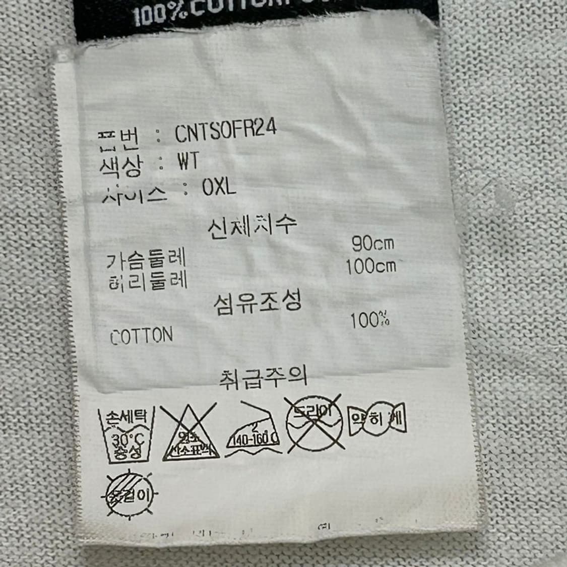OBEY 폰탭 반팔티 화이트 XL 상품이미지6