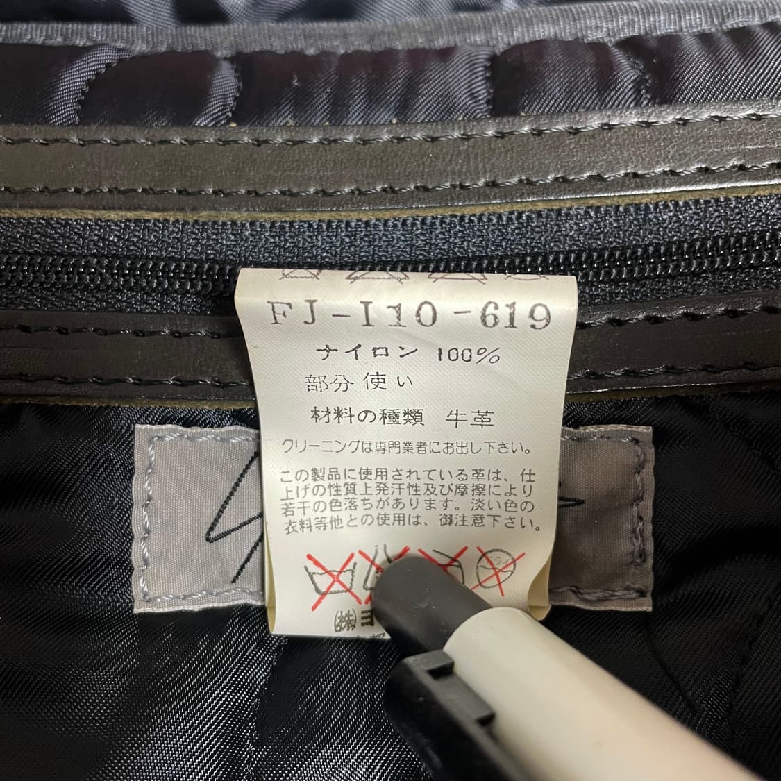 요지 야마모토 보스턴 백 AD2004 상품이미지6