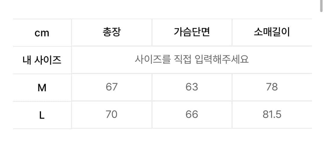 테켓 minute wind 바람막이 아이보리 m 상품이미지3