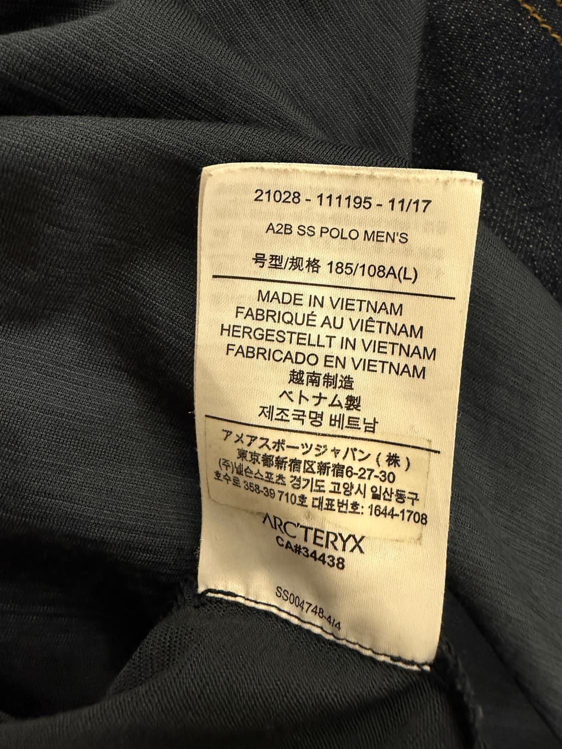 아크테릭스 A2B 폴로 셔츠 상품이미지6