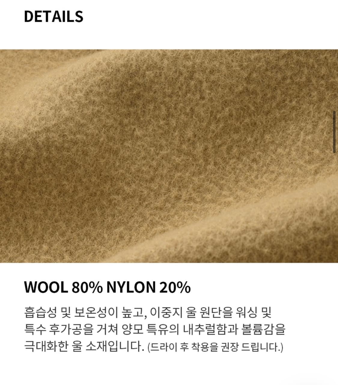 커버낫 더플코트 상품이미지6