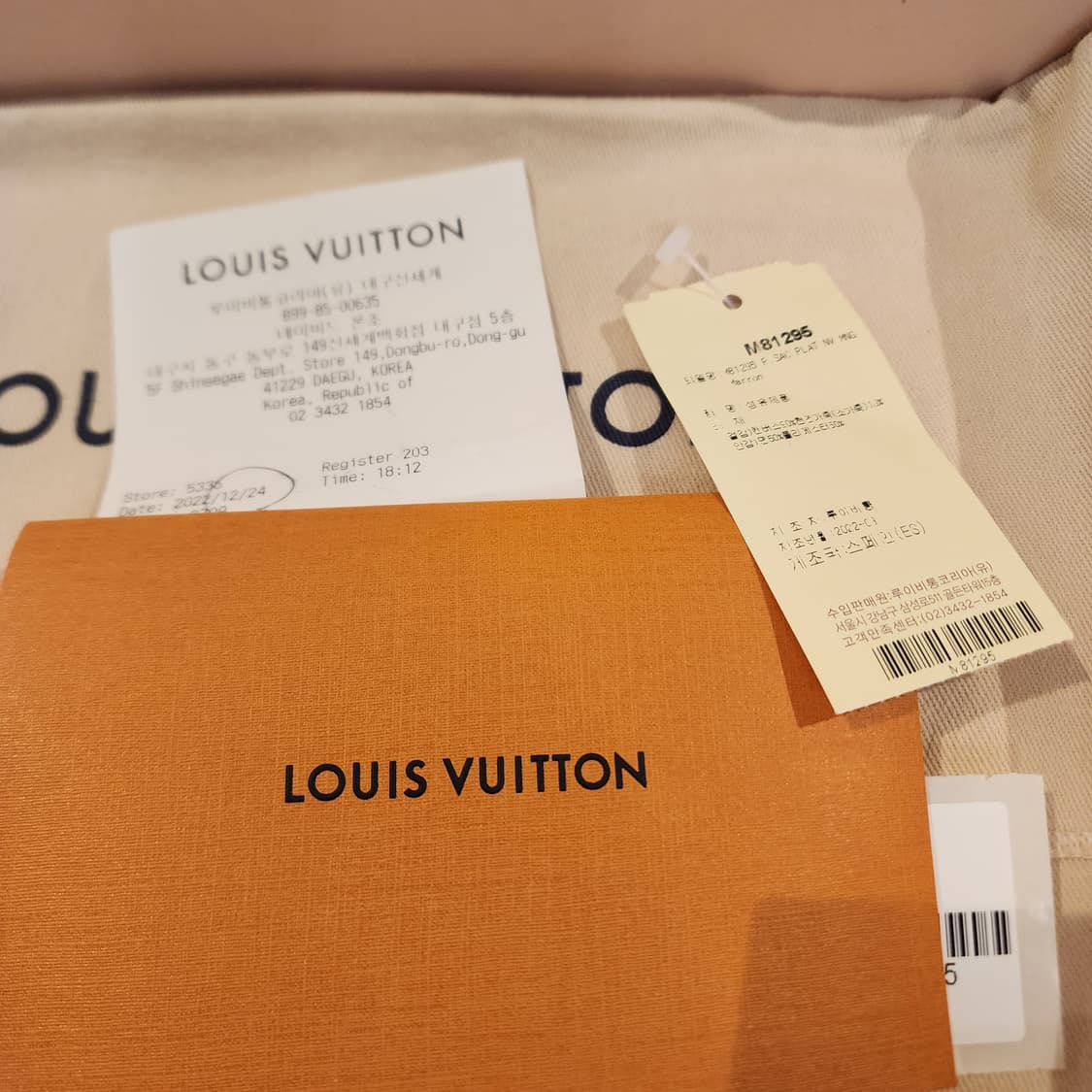 초민트급 22년12월 루이비통 쁘띠 삭플라 모노그램 미니 크로스백 상품이미지10