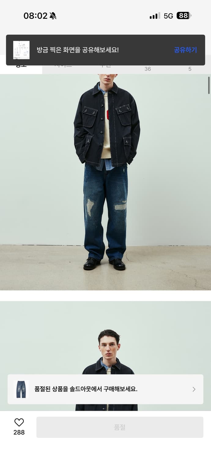 유니폼브릿지 34 xl 디스트레스드 데님 팬츠 12oz 인디고 워시드 X 상품이미지1