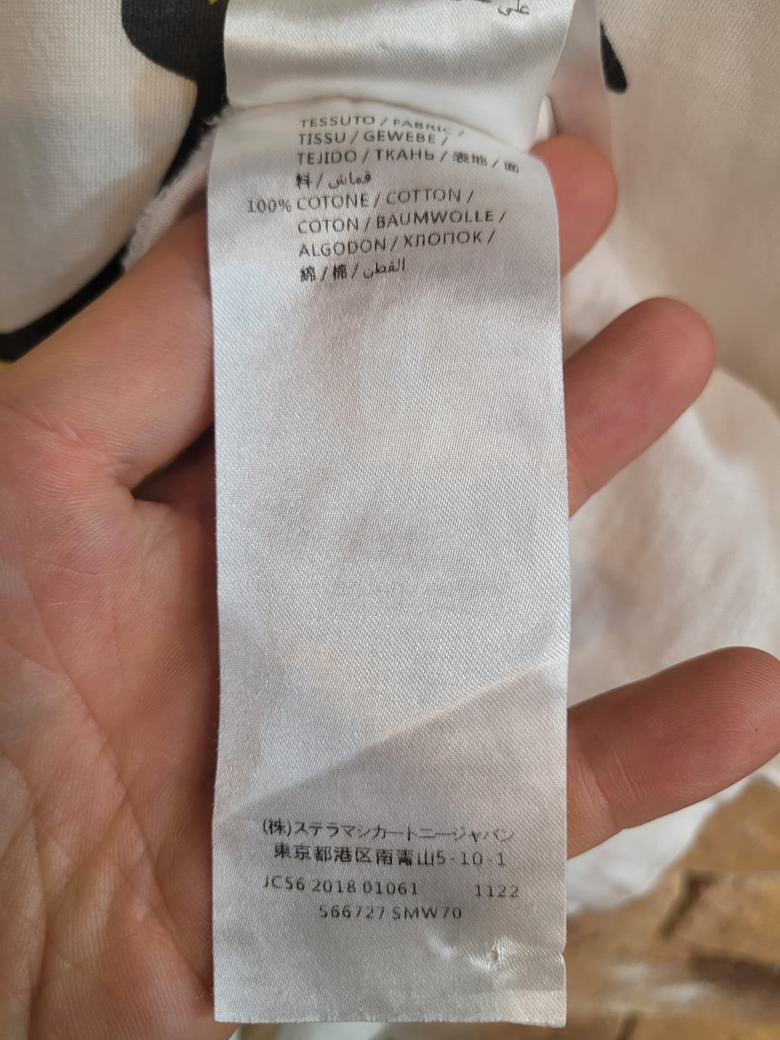 스텔라맥카트니 티셔츠 38 상품이미지4