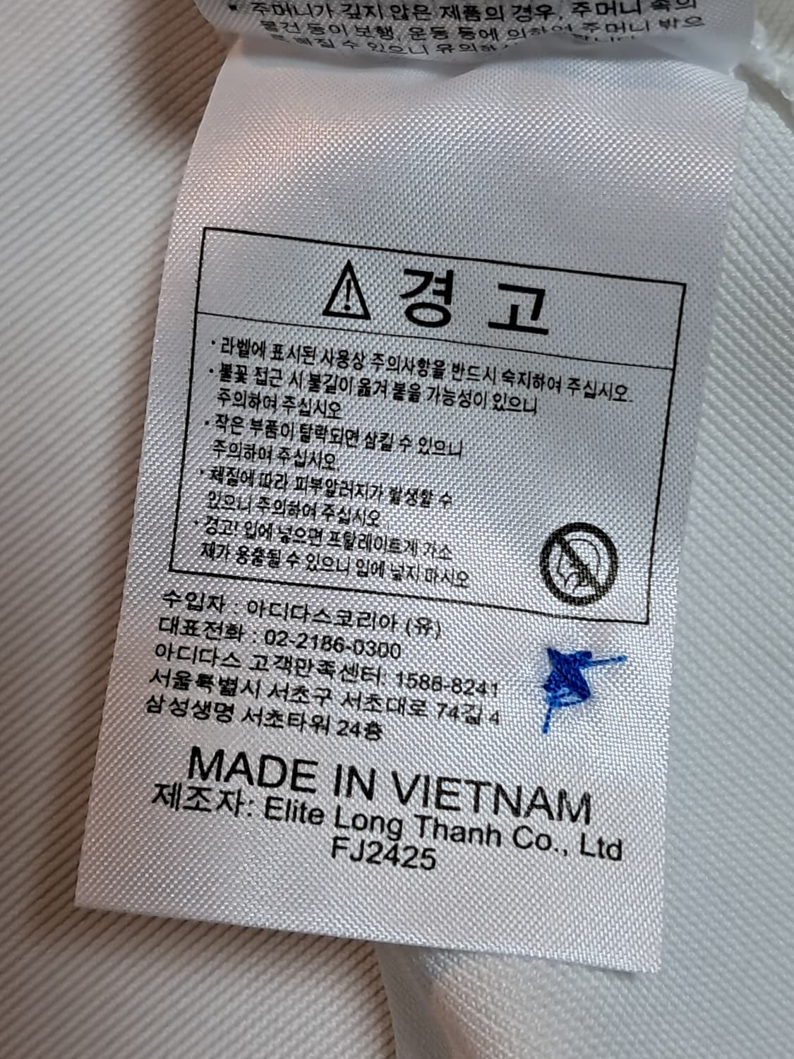 아디다스 민소매티 M 상품이미지10