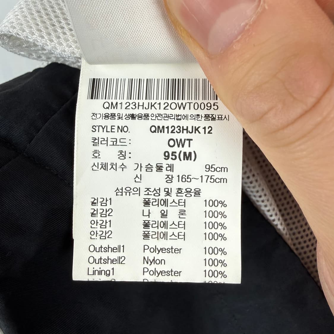 (M) 르꼬끄 네오선데이 컬러 블록 아노락 상품이미지6