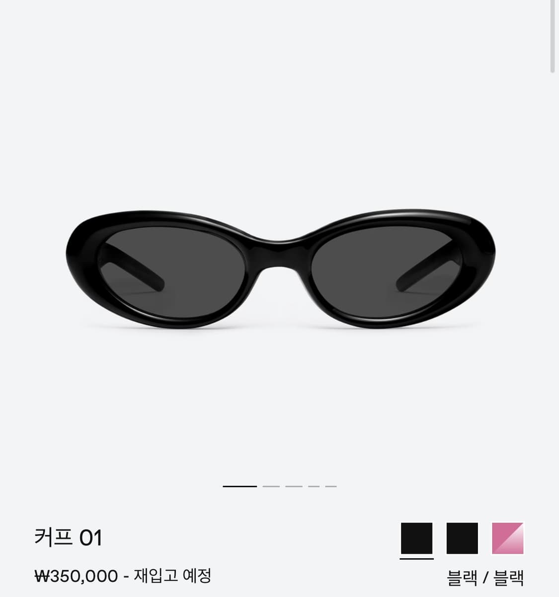 젠틀몬스터 커프01 상품이미지1