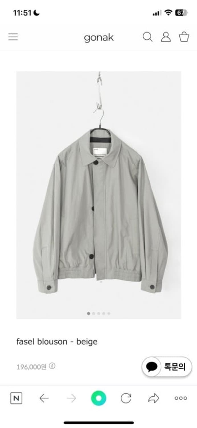 고낙 24ss 블루종 상품이미지1