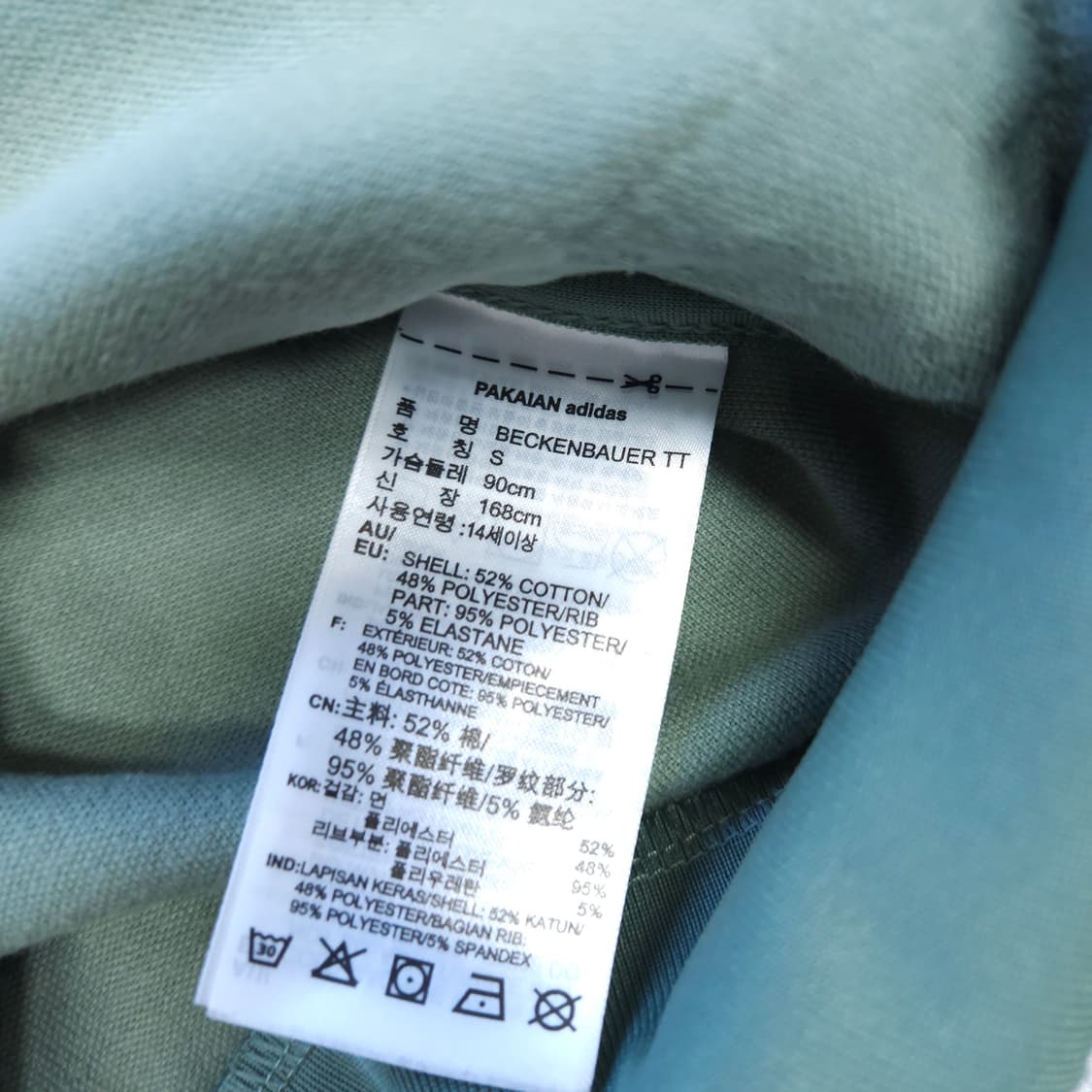 아디다스 베켄하우어 민티 져지 집업 파이어버드 상품이미지6