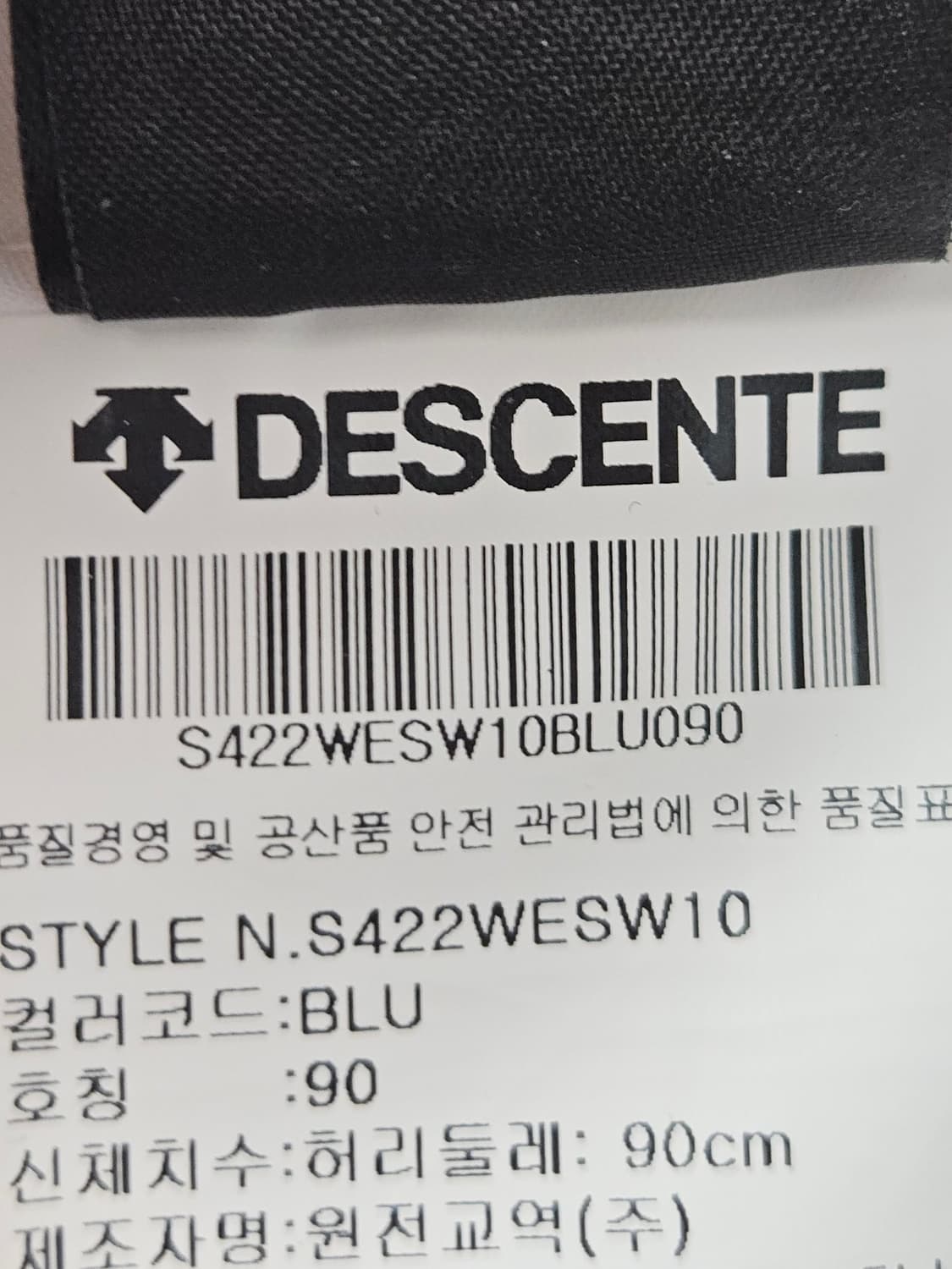데상트 래쉬가드 숏팬츠 스윔쇼츠 반바지 우븐 스윔쇼츠 서퍼 L 상품이미지5