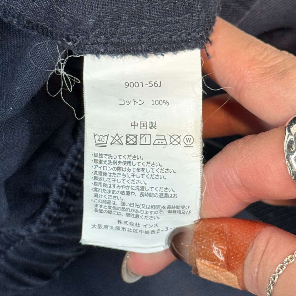 XXL) 그라미치 네이비 루즈테이퍼드 팬츠 면바지 상품이미지10