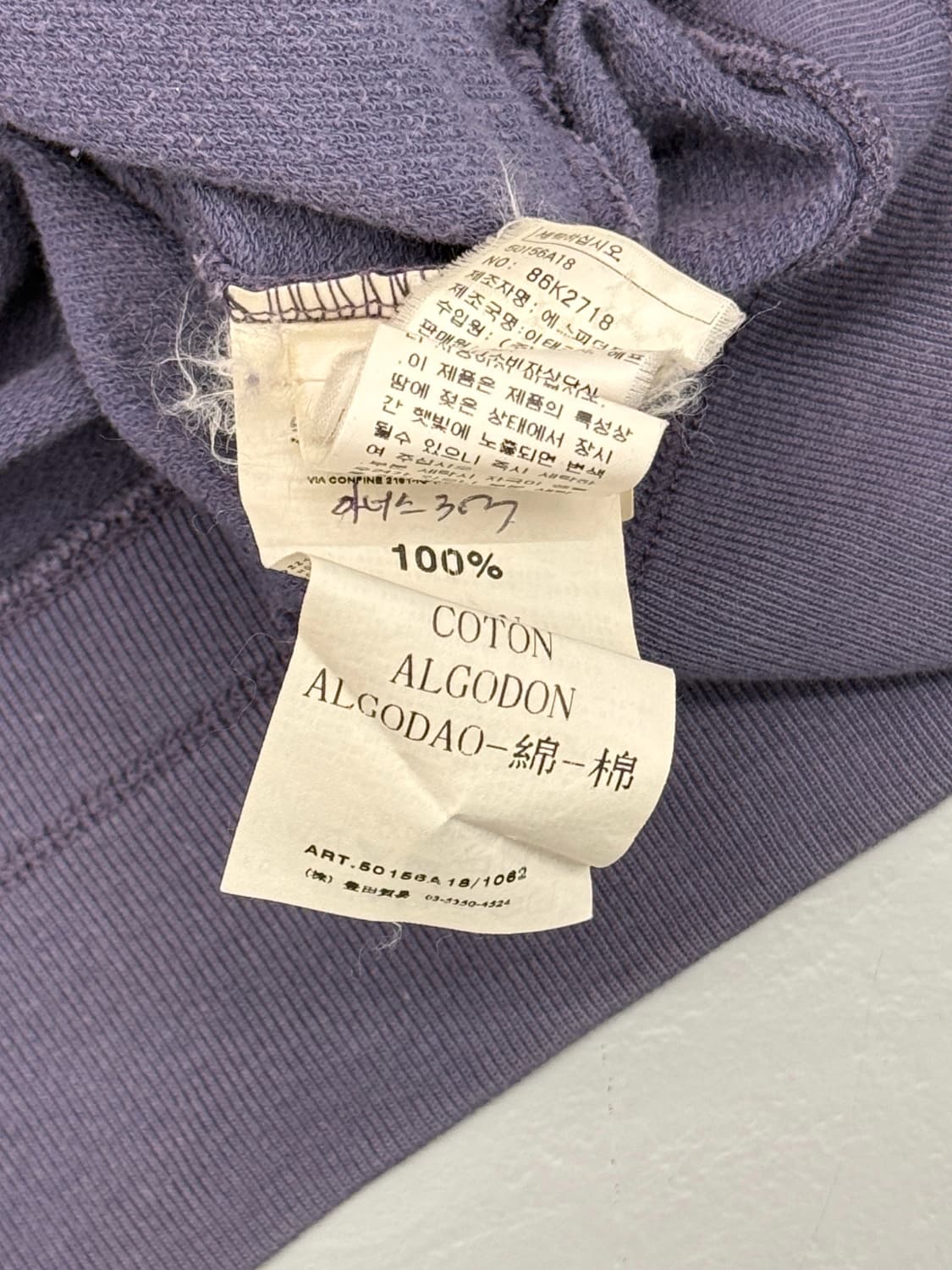 스톤아일랜드 09ss 가먼트다이 쿼터집 코튼 니트 상품이미지6