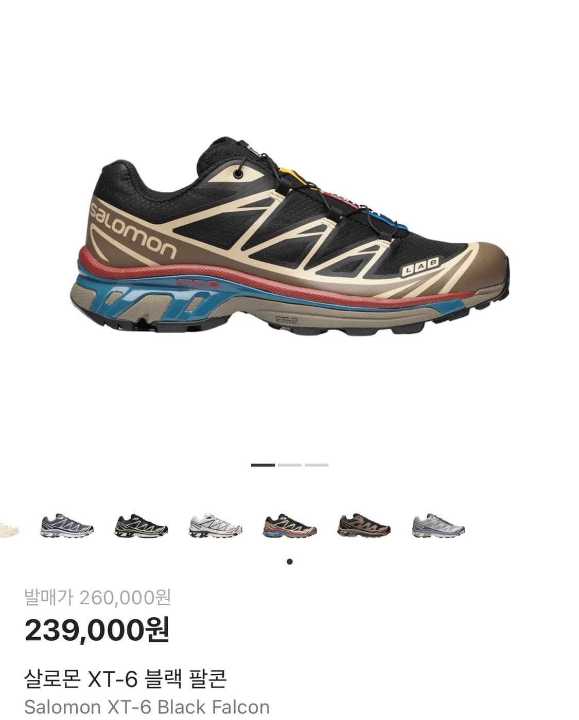 (급처) Salomon XT-6 블랙팔콘  상품이미지1