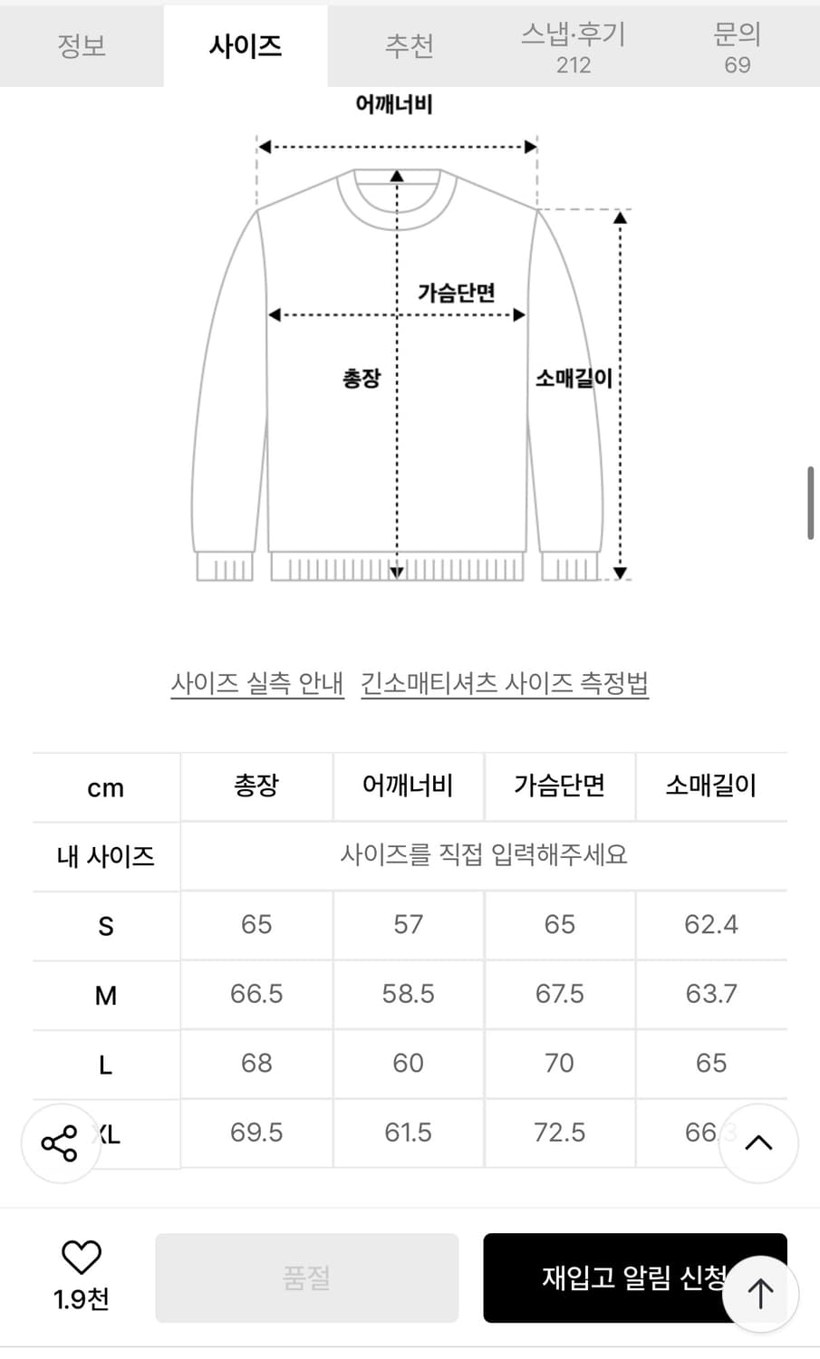 쿠어 미니멀 후드 집업 상품이미지9
