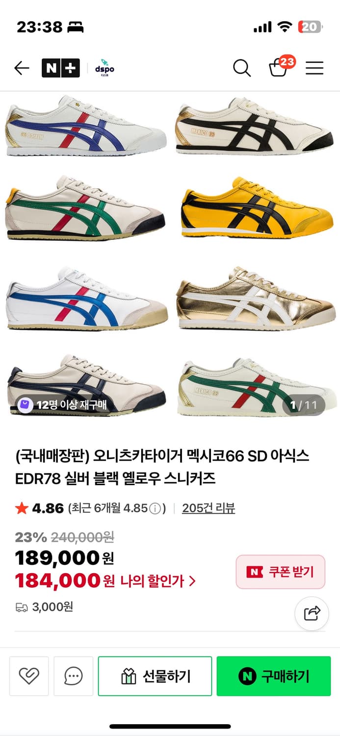 오니츠타이거 멕시코 66 블랙화이트 새상품 (280) 상품이미지5