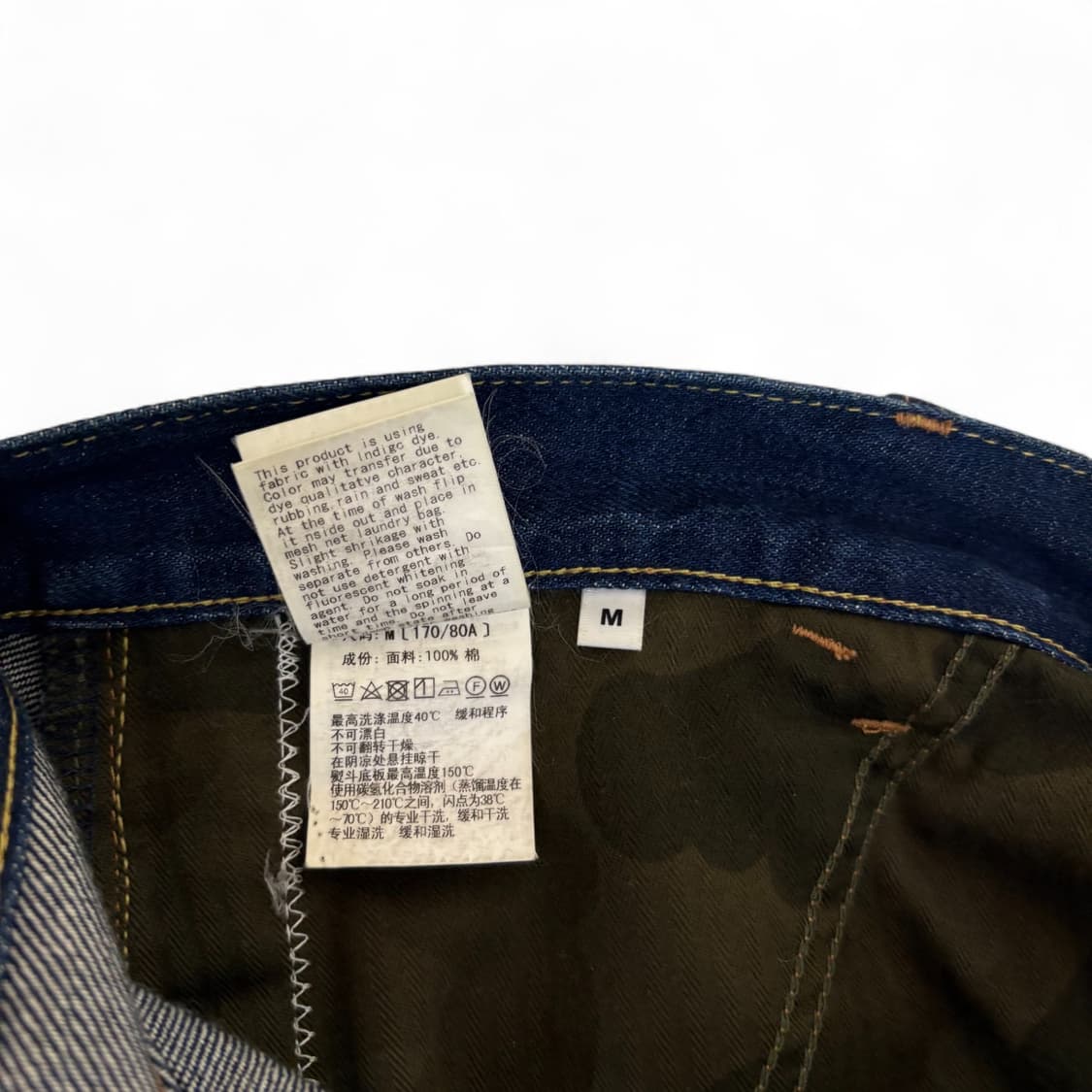 bape denim pants 상품이미지8