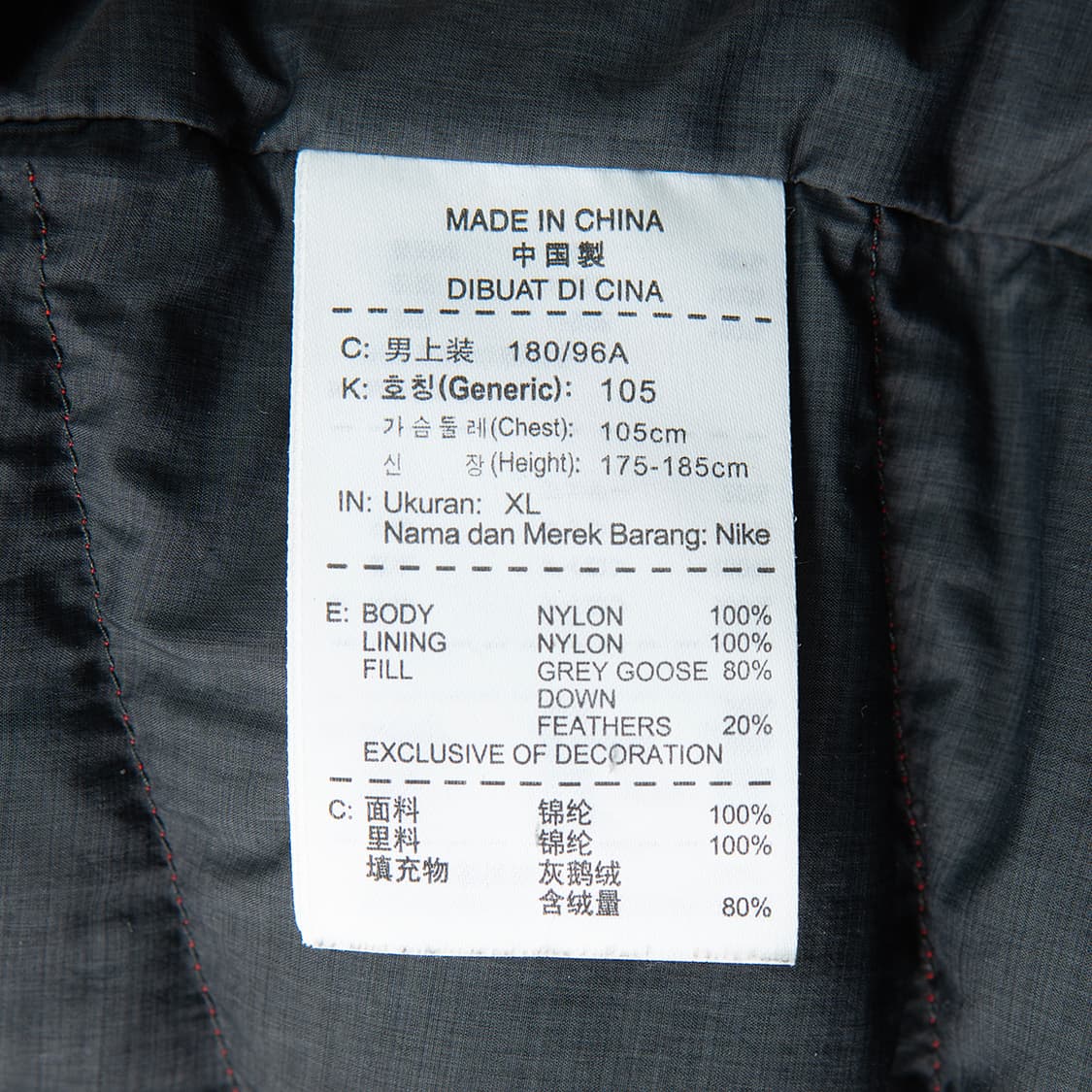 [XL] 나이키 NSW 그레이 구스다운 베스트 44736-606 상품이미지7