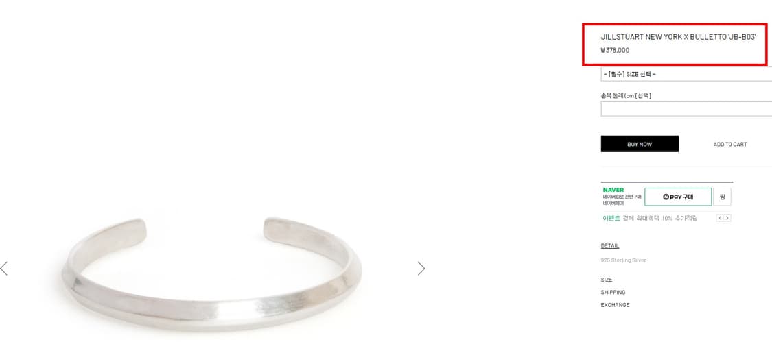 불레또 팔찌 일괄 판매 합니다. 상품이미지4