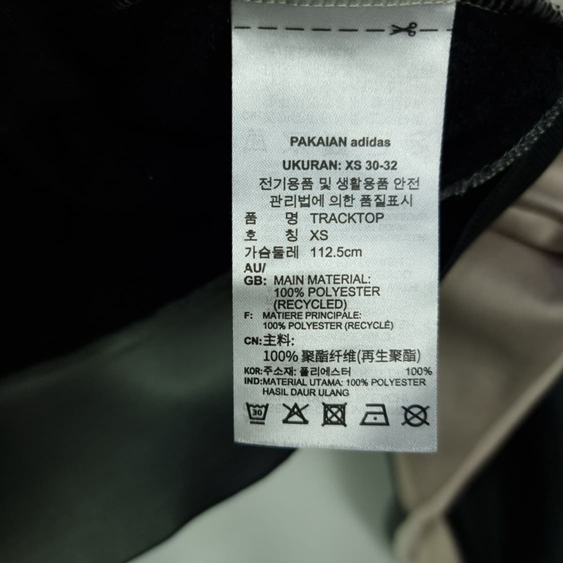 [아디다스 X 스텔라맥카트니] 오버핏 집업 져지 트랙탑 자켓 M18550 상품이미지9