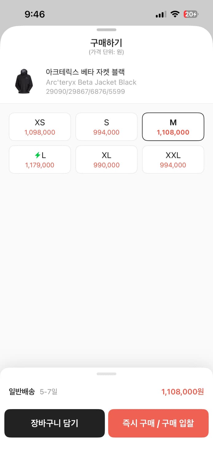 아크테릭스 베타 판매합니다 상품이미지2