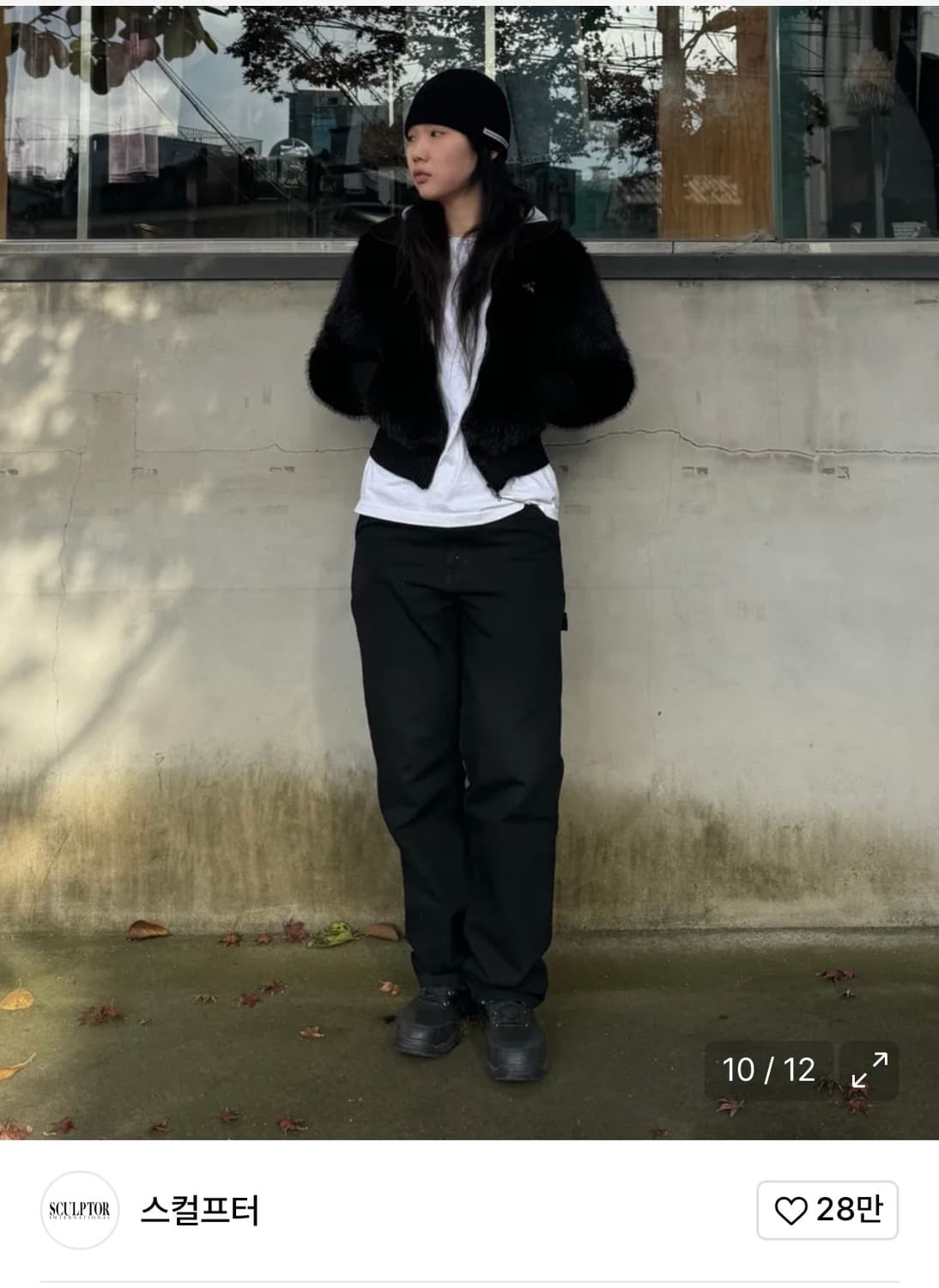 스컬프터 Faux Fur Zip-up 퍼 자켓 상품이미지3