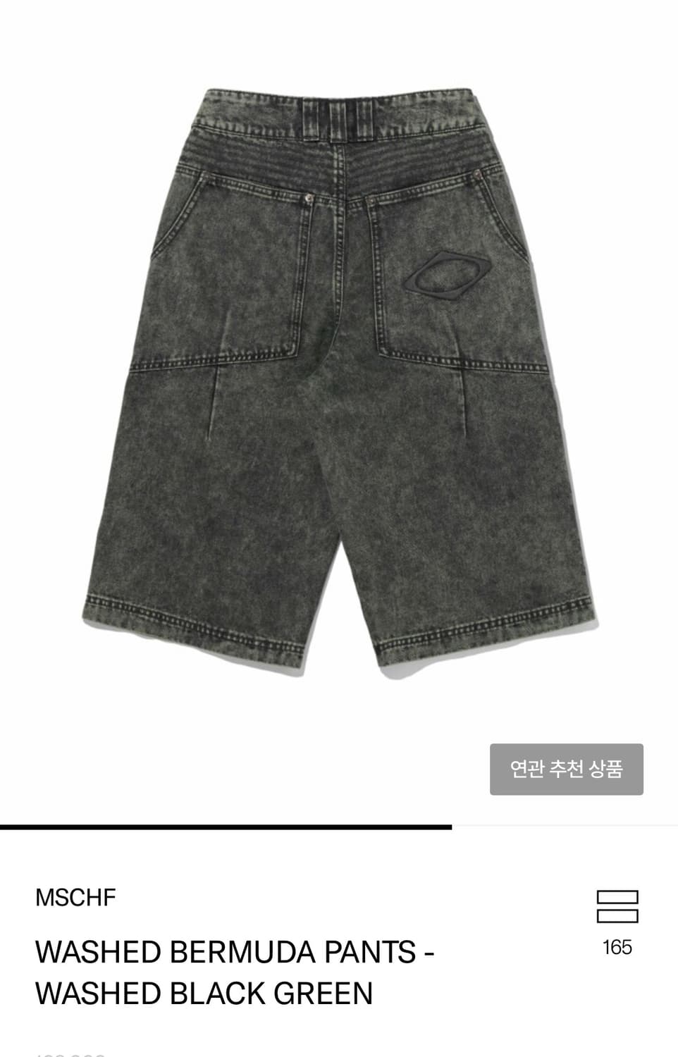 MISCHIEF WASHED BERMUDA PANTS 상품이미지2