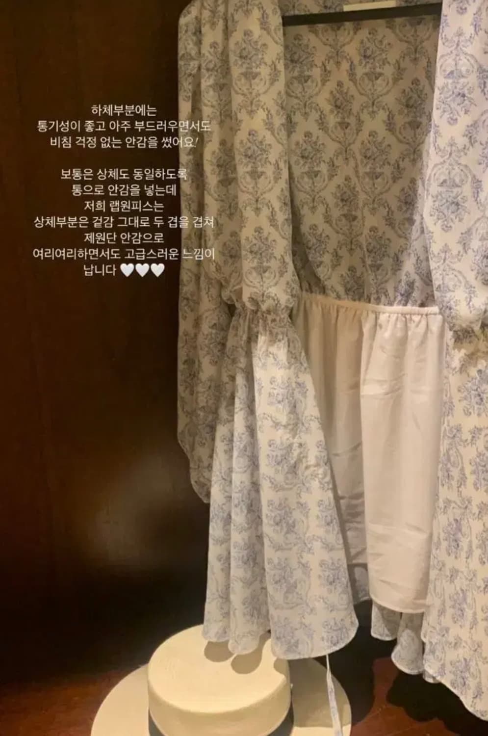 웨어웨더 에뜨왈 원피스꽃 미니원피스 랩 플라워  상품이미지8