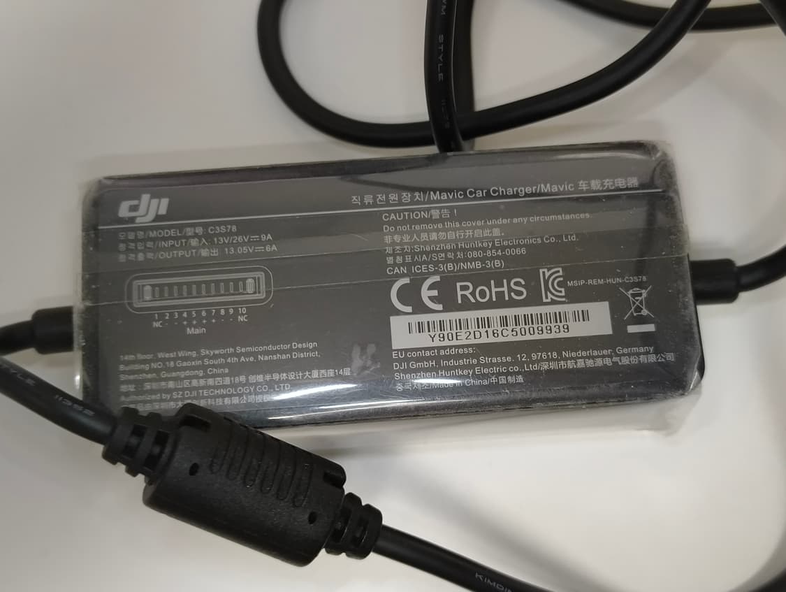 DJI Mavic 차량용 충전기 시거잭 어댑터 상품이미지3