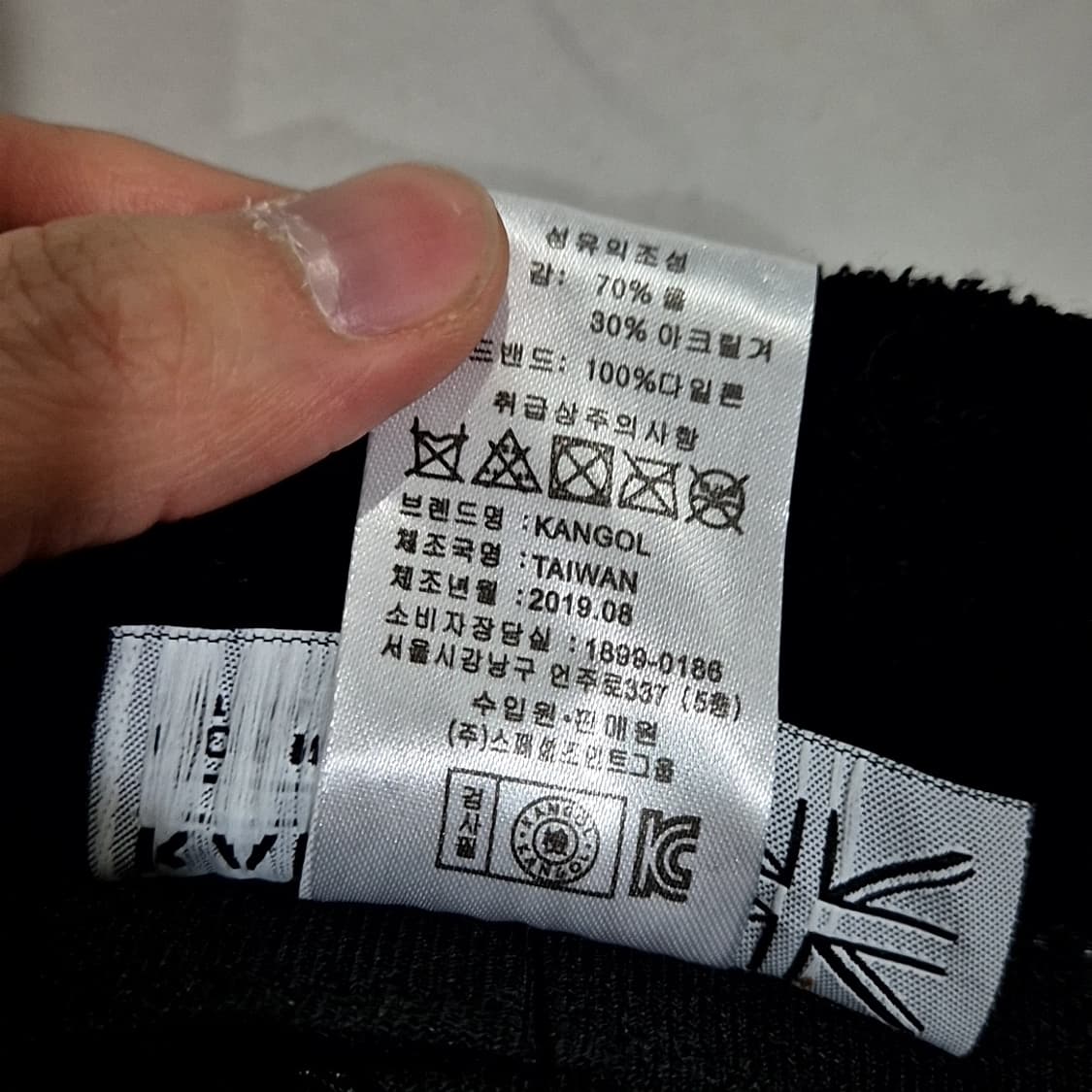 캉골x슈프림 버킷햇 상품이미지4