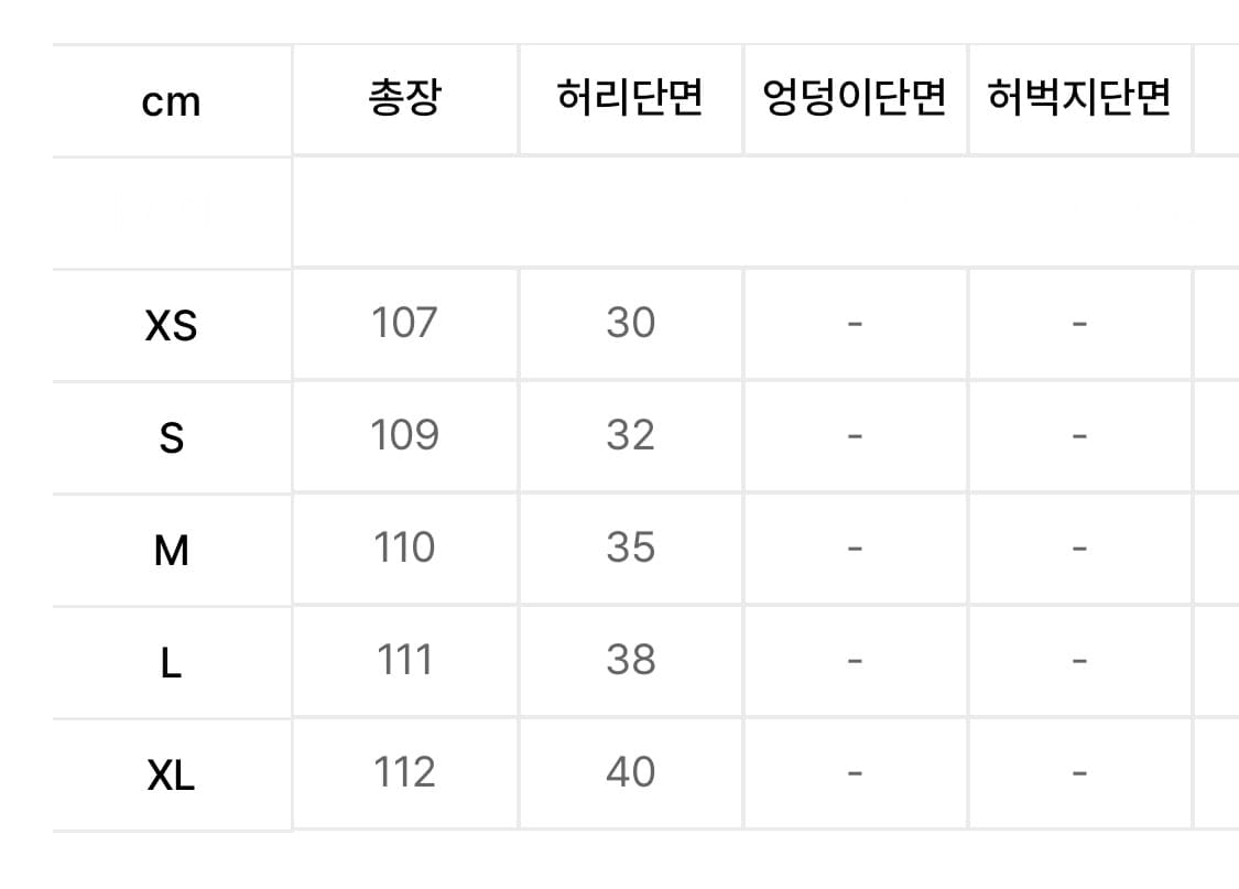 032c (U) ROZSA VICTORIA 스트레이트 컷 스웨트 팬츠 상품이미지6