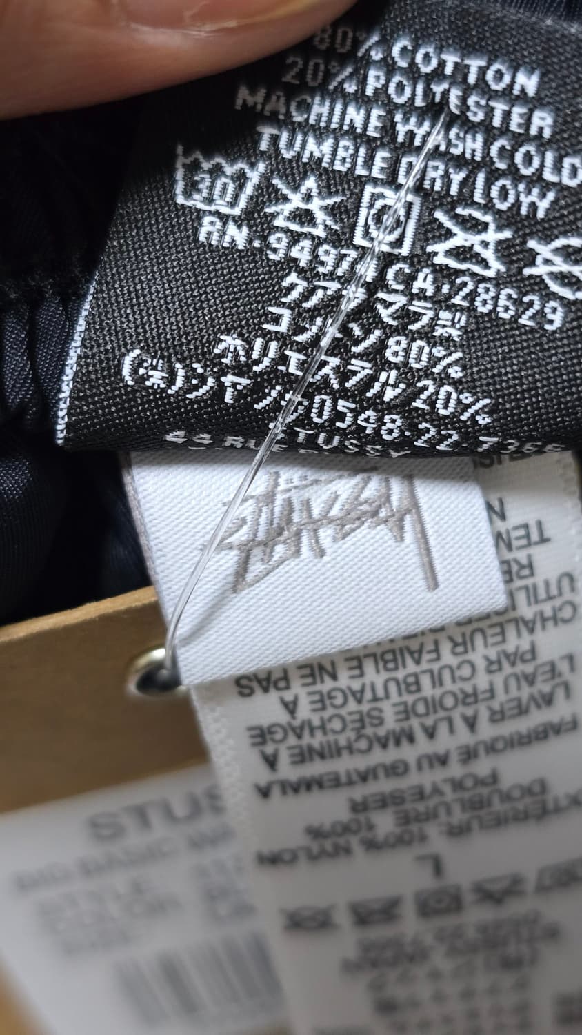 Stussy pants 상품이미지3