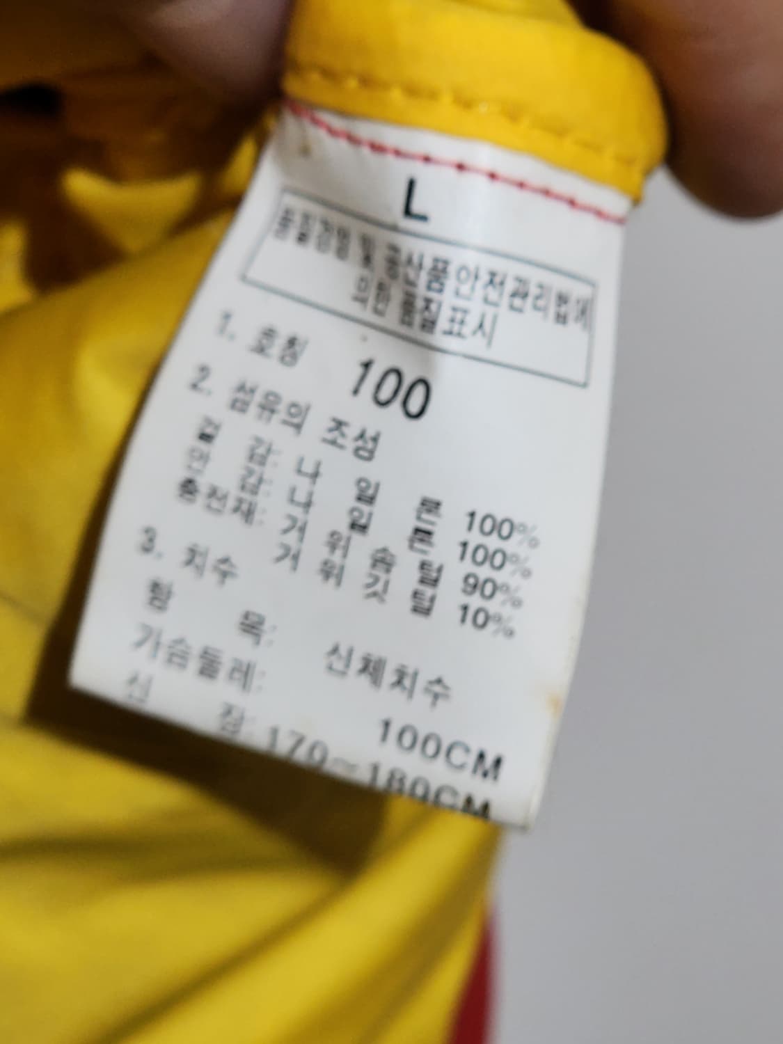 (105) 노스페이스 눕시 패딩조끼 거위털 700 구스다운 베스트  상품이미지6