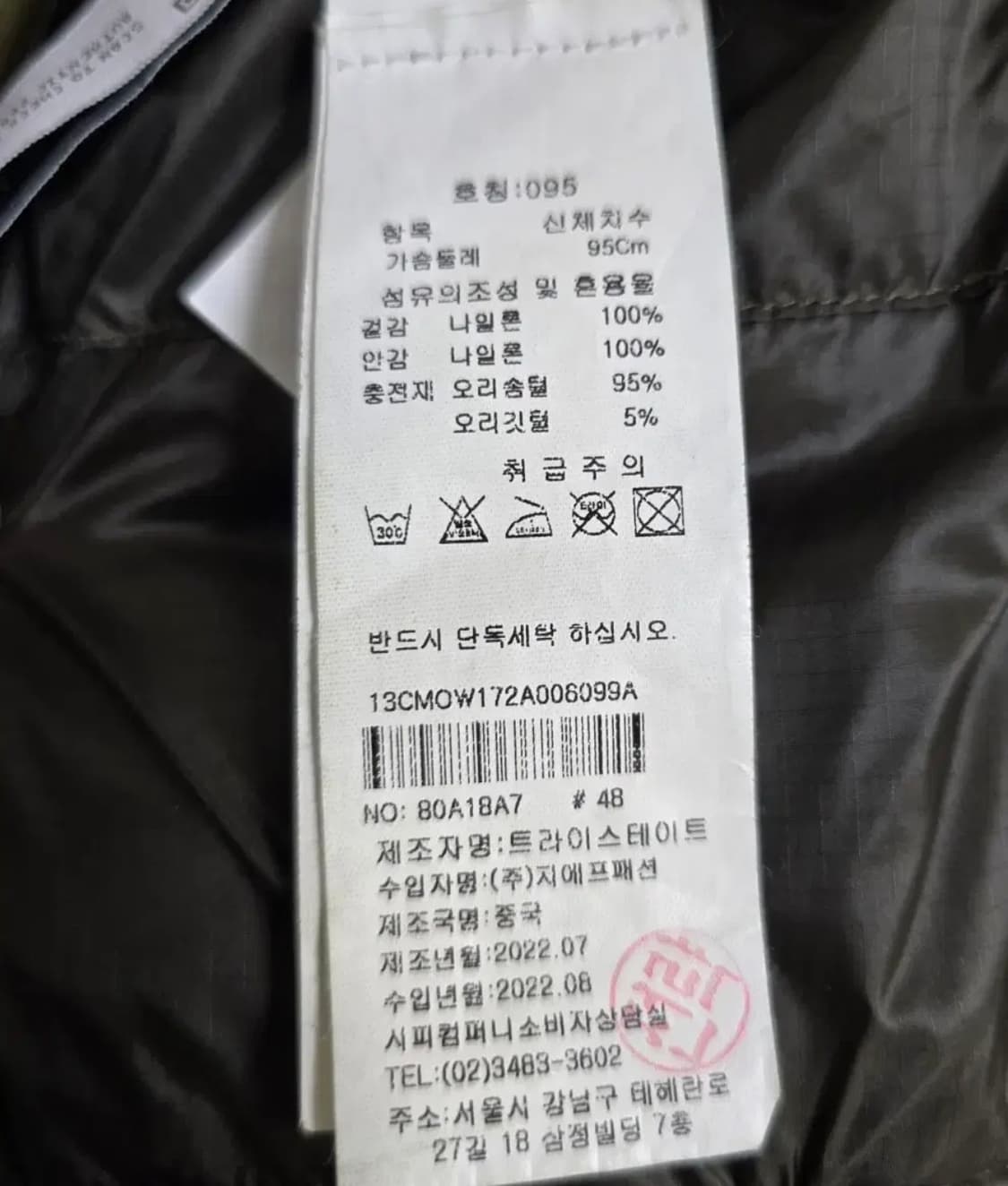 cp컴퍼니 디디쉘 논후드 M 상품이미지3